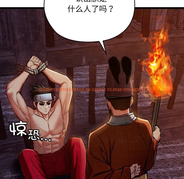 查看漫画親密寶鑒 - 第38話 - www.tymanga.com中的3811948图片