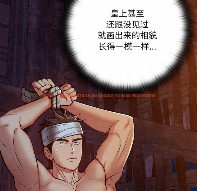 查看漫画親密寶鑒 - 第38話 - www.tymanga.com中的3811951图片