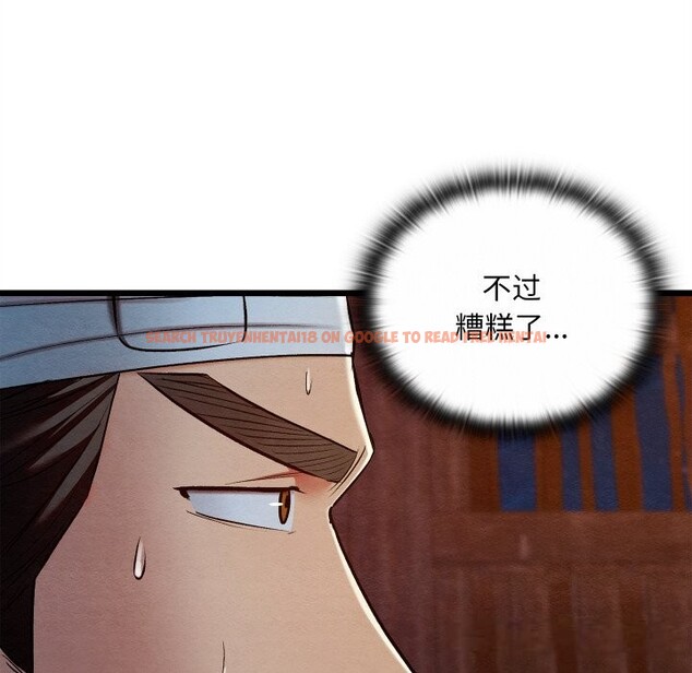 查看漫画親密寶鑒 - 第38話 - www.tymanga.com中的3811953图片