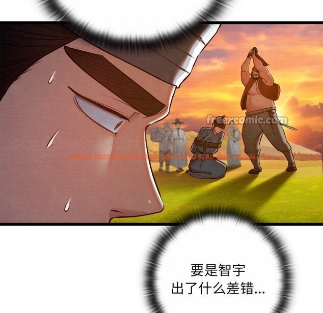 查看漫画親密寶鑒 - 第38話 - www.tymanga.com中的3811957图片