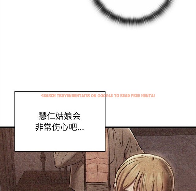 查看漫画親密寶鑒 - 第38話 - www.tymanga.com中的3811958图片