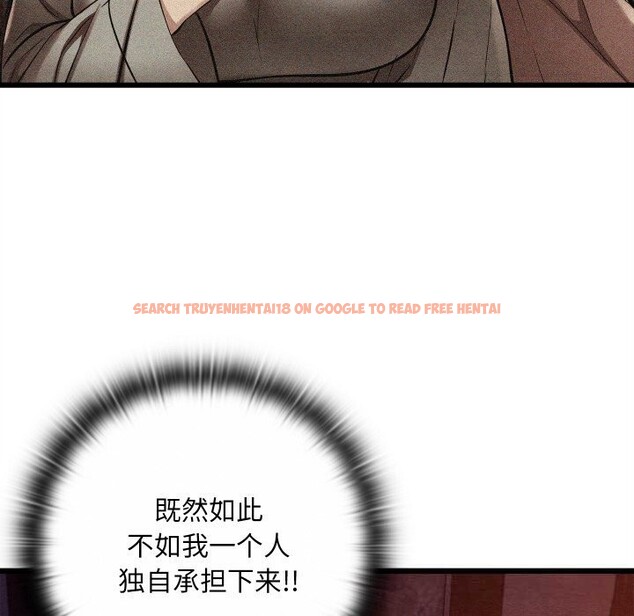 查看漫画親密寶鑒 - 第38話 - www.tymanga.com中的3811960图片