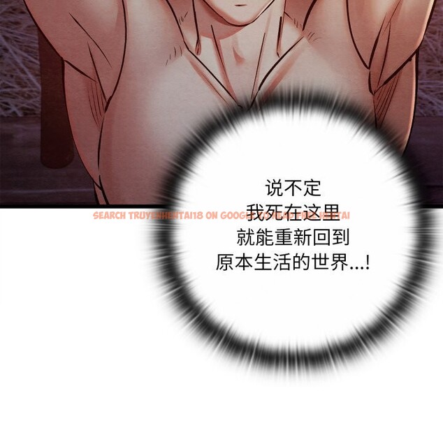 查看漫画親密寶鑒 - 第38話 - www.tymanga.com中的3811962图片