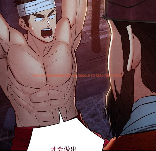 查看漫画親密寶鑒 - 第38話 - www.tymanga.com中的3811967图片