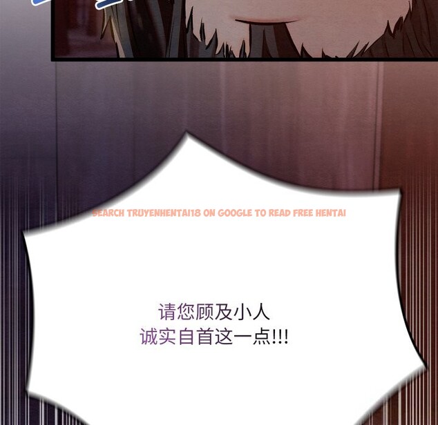 查看漫画親密寶鑒 - 第38話 - www.tymanga.com中的3811969图片