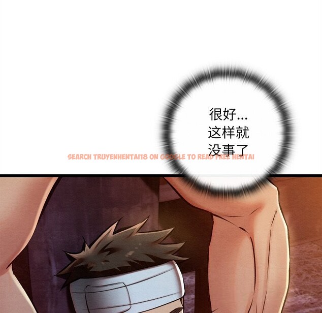 查看漫画親密寶鑒 - 第38話 - www.tymanga.com中的3811975图片