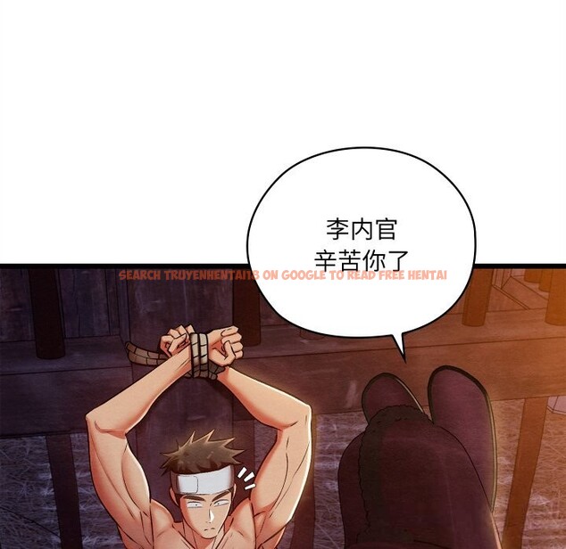 查看漫画親密寶鑒 - 第38話 - www.tymanga.com中的3811977图片