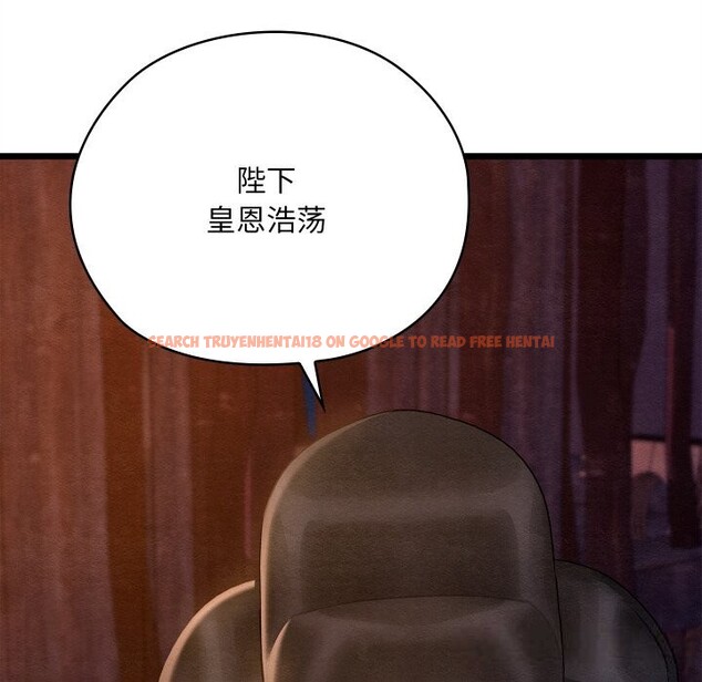 查看漫画親密寶鑒 - 第38話 - www.tymanga.com中的3811981图片