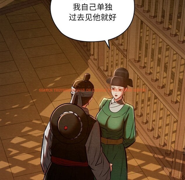 查看漫画親密寶鑒 - 第38話 - www.tymanga.com中的3811996图片