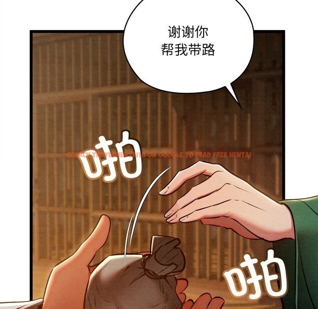 查看漫画親密寶鑒 - 第38話 - www.tymanga.com中的3811998图片