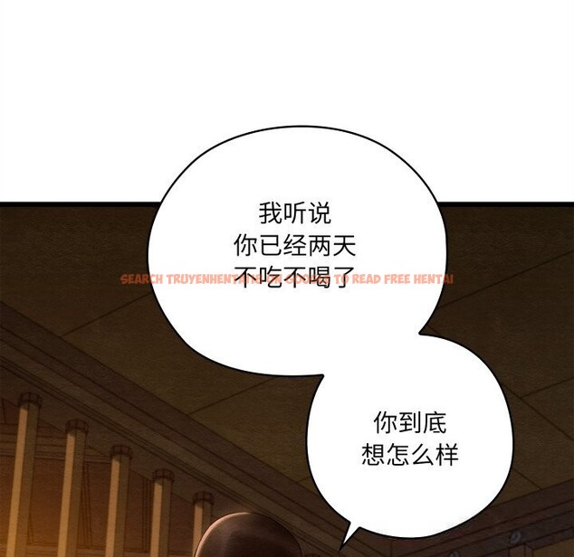 查看漫画親密寶鑒 - 第38話 - www.tymanga.com中的3812007图片