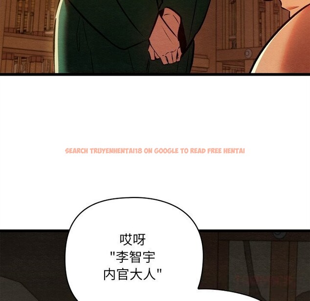 查看漫画親密寶鑒 - 第38話 - www.tymanga.com中的3812009图片