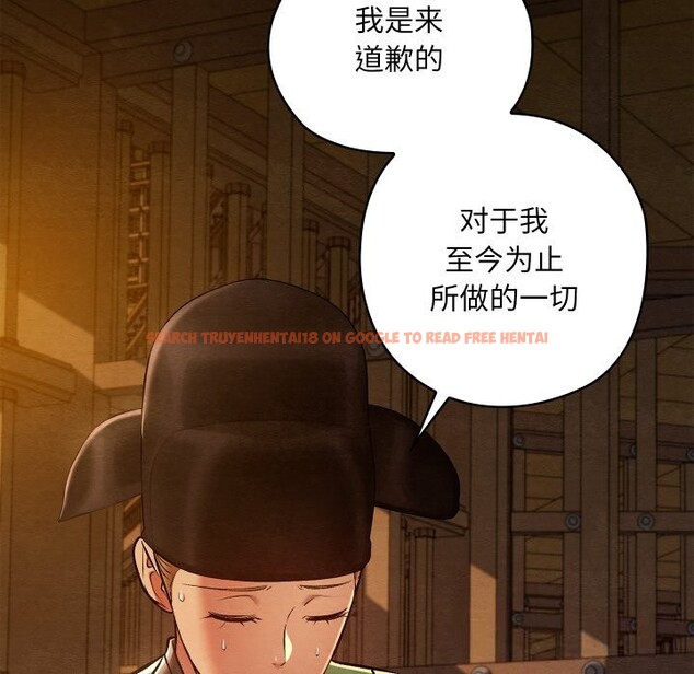 查看漫画親密寶鑒 - 第38話 - www.tymanga.com中的3812012图片