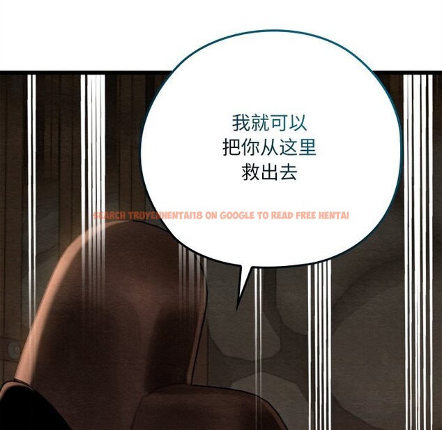 查看漫画親密寶鑒 - 第38話 - www.tymanga.com中的3812028图片