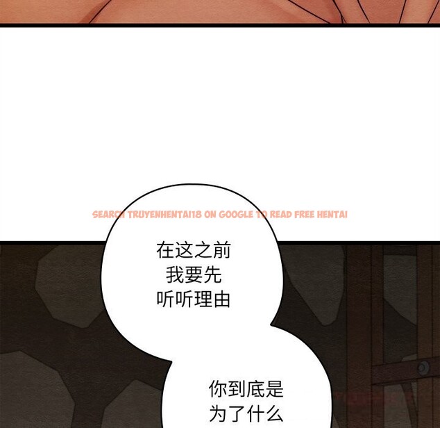 查看漫画親密寶鑒 - 第38話 - www.tymanga.com中的3812036图片