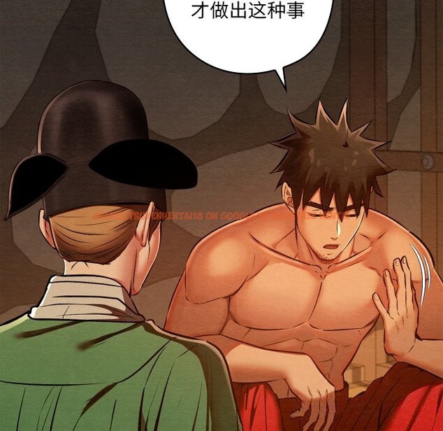 查看漫画親密寶鑒 - 第38話 - www.tymanga.com中的3812037图片