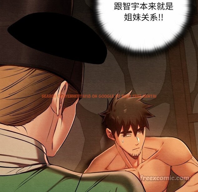 查看漫画親密寶鑒 - 第38話 - www.tymanga.com中的3812041图片