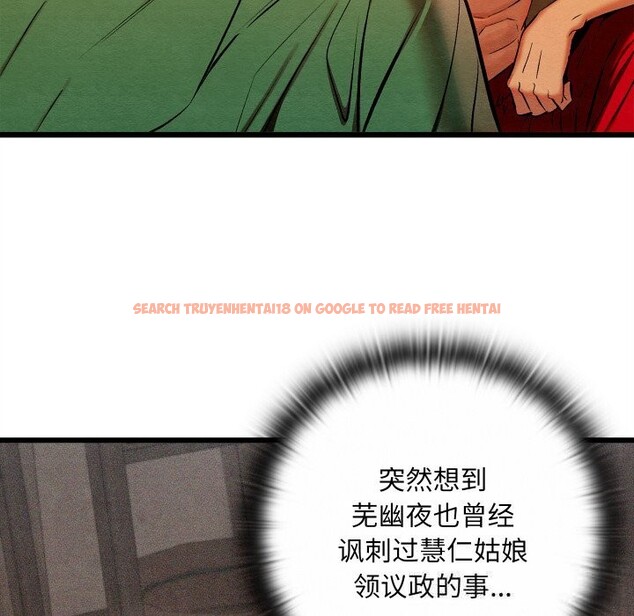 查看漫画親密寶鑒 - 第38話 - www.tymanga.com中的3812042图片