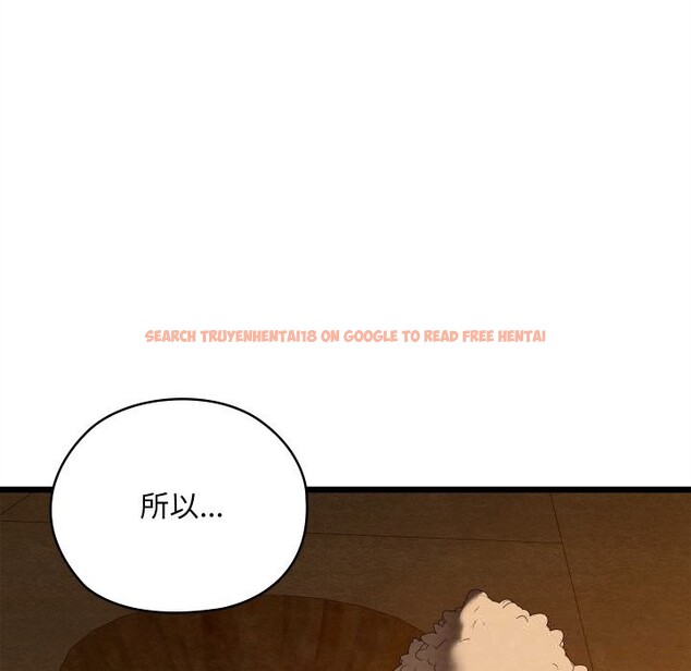 查看漫画親密寶鑒 - 第38話 - www.tymanga.com中的3812050图片