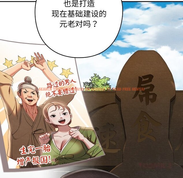 查看漫画親密寶鑒 - 第38話 - www.tymanga.com中的3812054图片