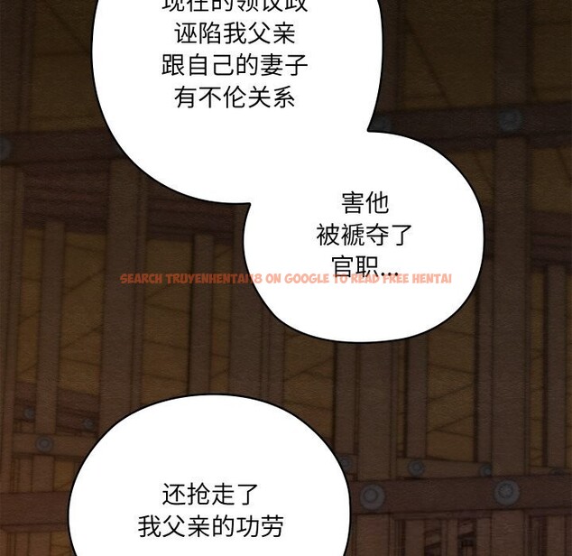 查看漫画親密寶鑒 - 第38話 - www.tymanga.com中的3812057图片