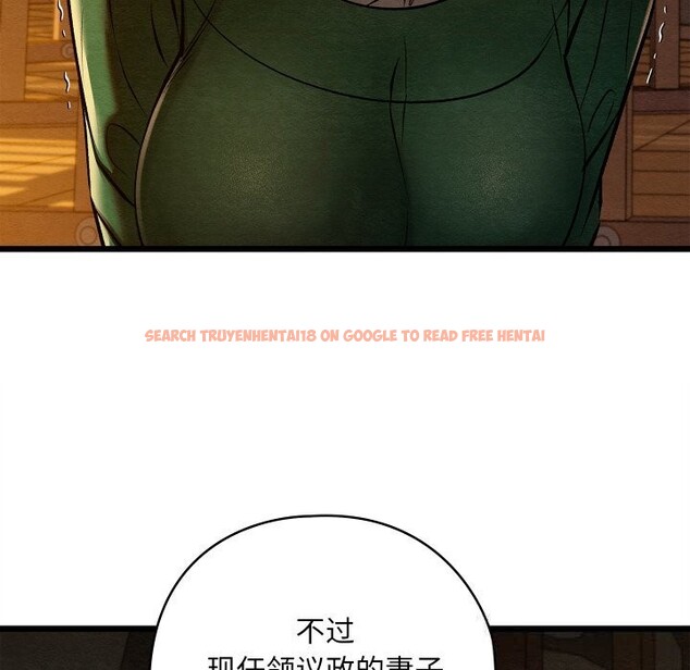 查看漫画親密寶鑒 - 第38話 - www.tymanga.com中的3812059图片