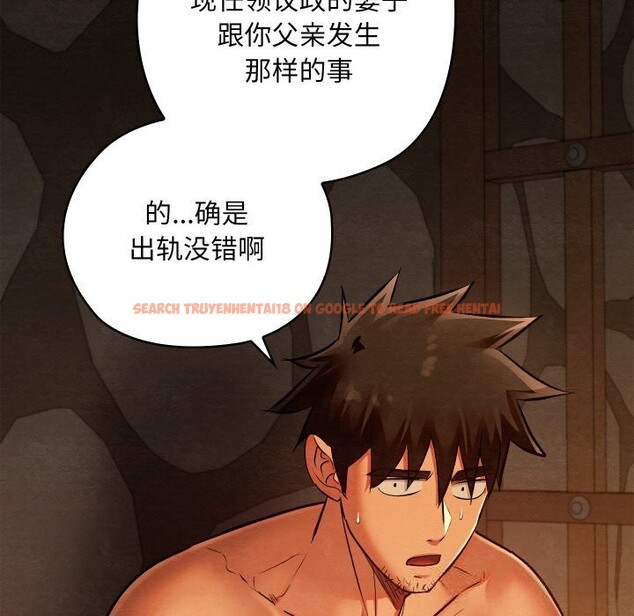 查看漫画親密寶鑒 - 第38話 - www.tymanga.com中的3812060图片