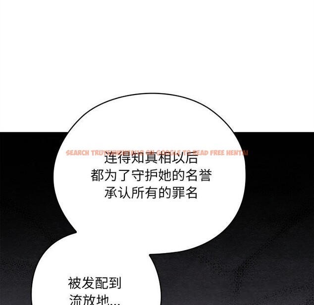 查看漫画親密寶鑒 - 第38話 - www.tymanga.com中的3812066图片