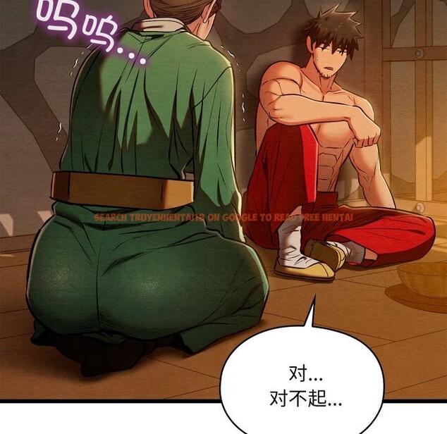 查看漫画親密寶鑒 - 第38話 - www.tymanga.com中的3812070图片