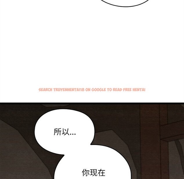 查看漫画親密寶鑒 - 第38話 - www.tymanga.com中的3812071图片