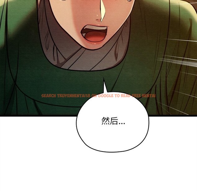 查看漫画親密寶鑒 - 第38話 - www.tymanga.com中的3812075图片