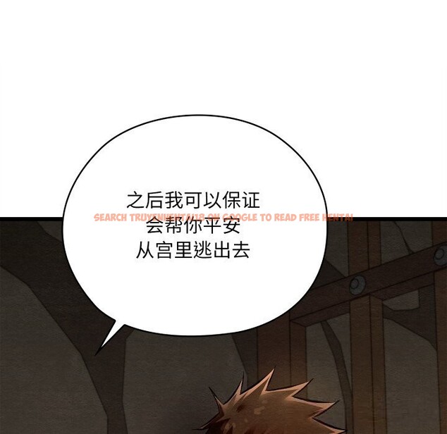 查看漫画親密寶鑒 - 第38話 - www.tymanga.com中的3812078图片