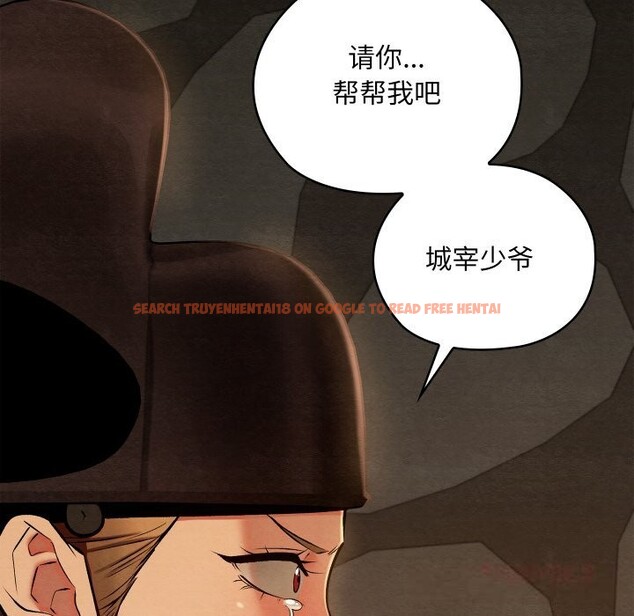 查看漫画親密寶鑒 - 第38話 - www.tymanga.com中的3812081图片