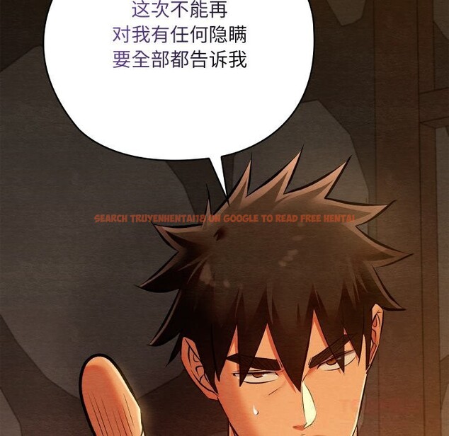 查看漫画親密寶鑒 - 第38話 - www.tymanga.com中的3812090图片