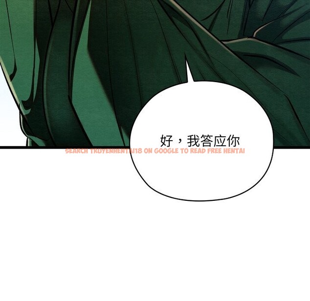 查看漫画親密寶鑒 - 第38話 - www.tymanga.com中的3812094图片