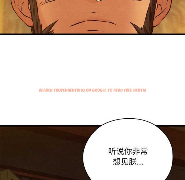 查看漫画親密寶鑒 - 第39話 - www.tymanga.com中的3832551图片 查看漫画親密寶鑒 - 第39話 - www.tymanga.com中的3832551图片