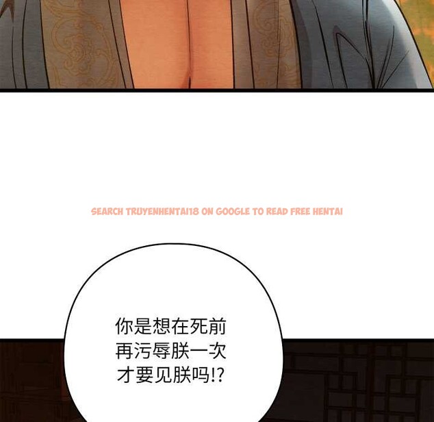 查看漫画親密寶鑒 - 第39話 - www.tymanga.com中的3832553图片 查看漫画親密寶鑒 - 第39話 - www.tymanga.com中的3832553图片