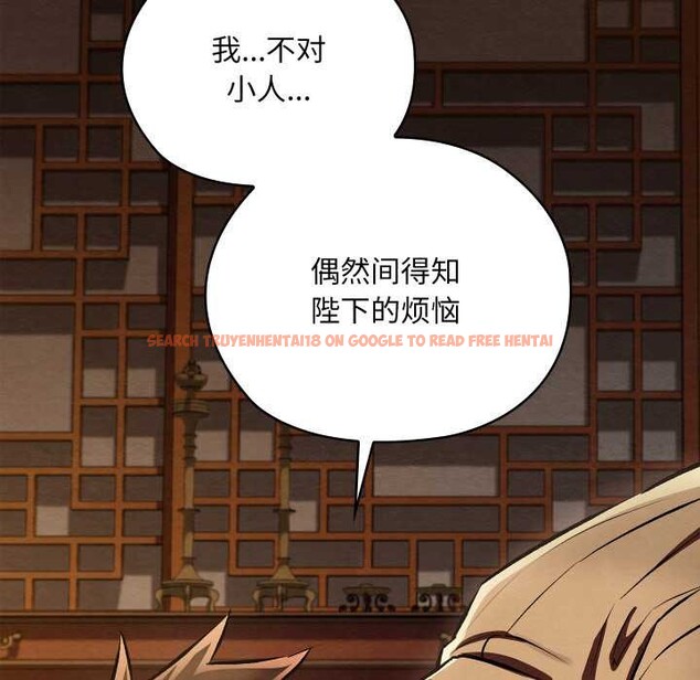 查看漫画親密寶鑒 - 第39話 - www.tymanga.com中的3832560图片 查看漫画親密寶鑒 - 第39話 - www.tymanga.com中的3832560图片