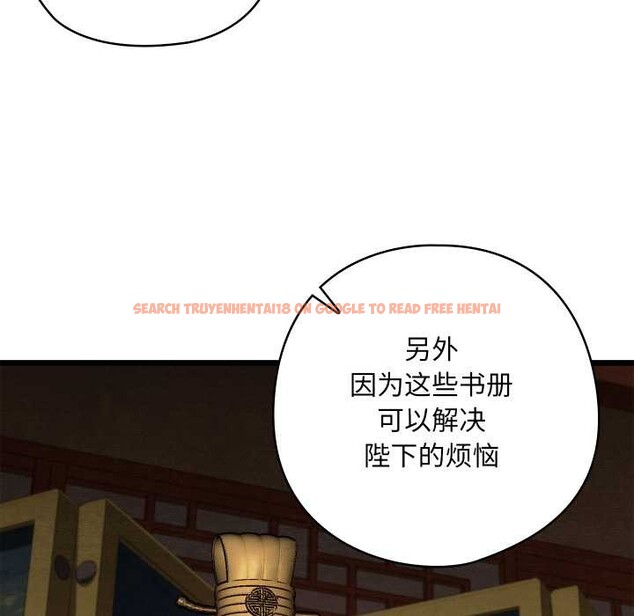 查看漫画親密寶鑒 - 第39話 - www.tymanga.com中的3832562图片 查看漫画親密寶鑒 - 第39話 - www.tymanga.com中的3832562图片