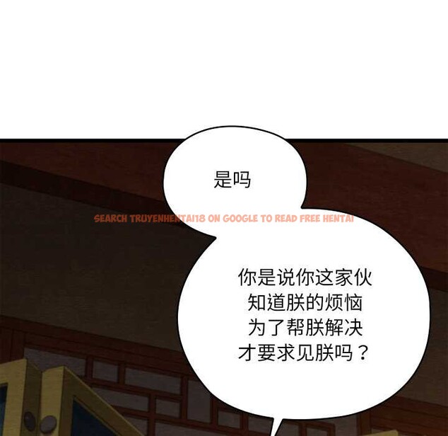 查看漫画親密寶鑒 - 第39話 - www.tymanga.com中的3832566图片 查看漫画親密寶鑒 - 第39話 - www.tymanga.com中的3832566图片