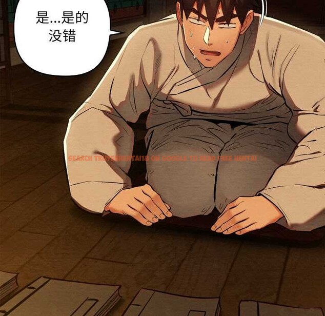 查看漫画親密寶鑒 - 第39話 - www.tymanga.com中的3832569图片 查看漫画親密寶鑒 - 第39話 - www.tymanga.com中的3832569图片