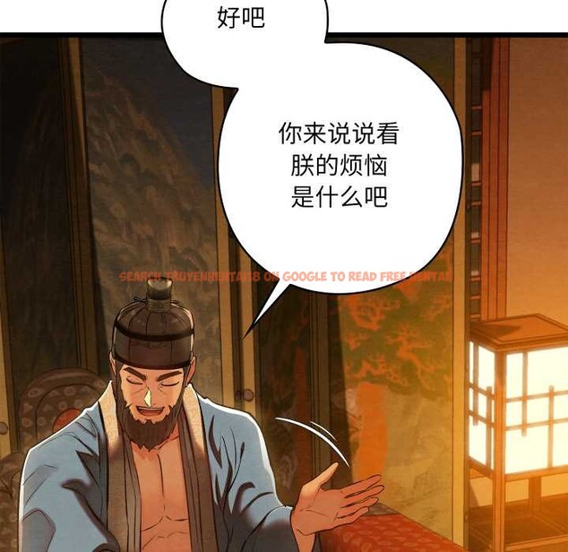 查看漫画親密寶鑒 - 第39話 - www.tymanga.com中的3832571图片 查看漫画親密寶鑒 - 第39話 - www.tymanga.com中的3832571图片