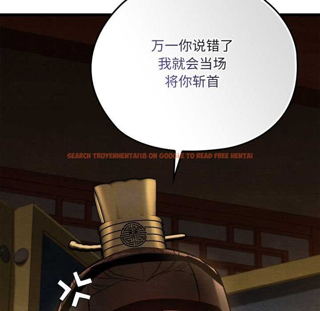 查看漫画親密寶鑒 - 第39話 - www.tymanga.com中的3832574图片 查看漫画親密寶鑒 - 第39話 - www.tymanga.com中的3832574图片