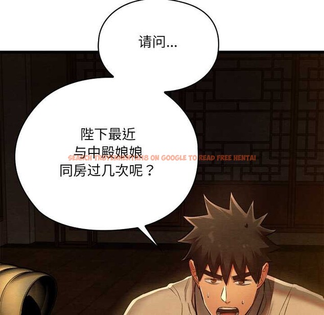 查看漫画親密寶鑒 - 第39話 - www.tymanga.com中的3832579图片 查看漫画親密寶鑒 - 第39話 - www.tymanga.com中的3832579图片