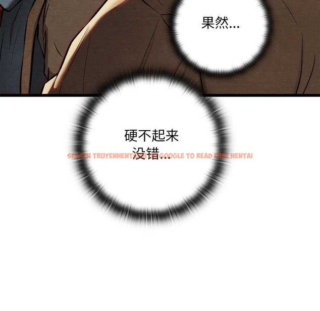 查看漫画親密寶鑒 - 第39話 - www.tymanga.com中的3832592图片 查看漫画親密寶鑒 - 第39話 - www.tymanga.com中的3832592图片