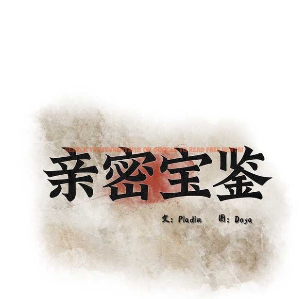 查看漫画親密寶鑒 - 第39話 - www.tymanga.com中的3832593图片 查看漫画親密寶鑒 - 第39話 - www.tymanga.com中的3832593图片