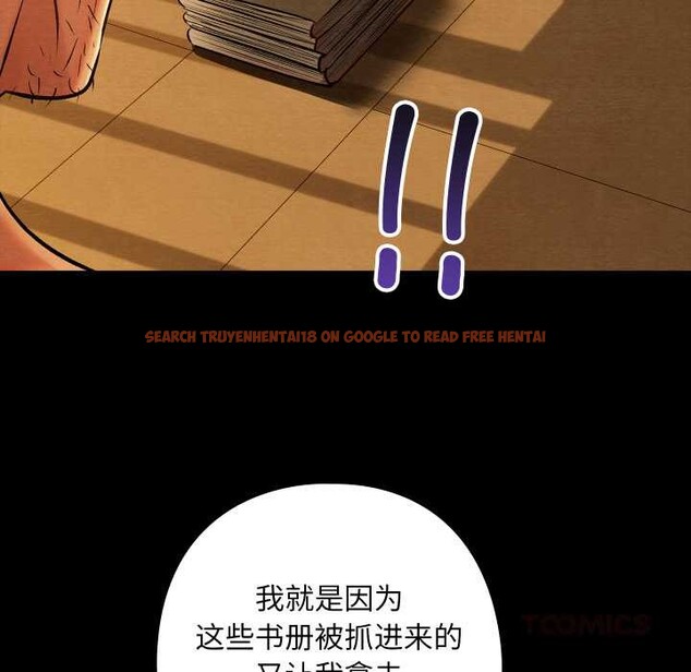 查看漫画親密寶鑒 - 第39話 - www.tymanga.com中的3832599图片 查看漫画親密寶鑒 - 第39話 - www.tymanga.com中的3832599图片