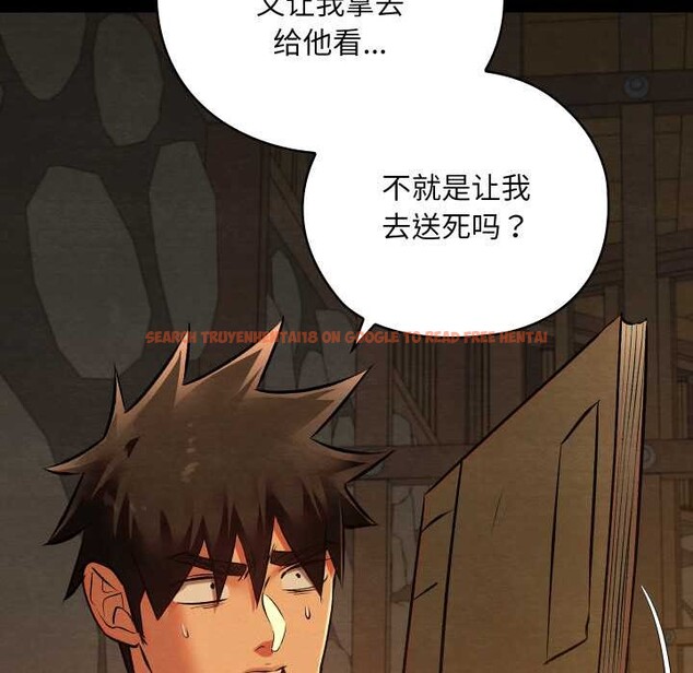 查看漫画親密寶鑒 - 第39話 - www.tymanga.com中的3832600图片 查看漫画親密寶鑒 - 第39話 - www.tymanga.com中的3832600图片