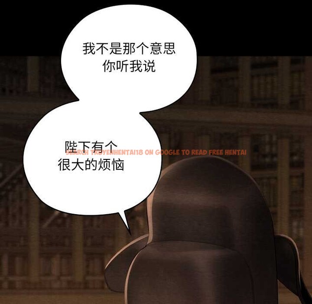 查看漫画親密寶鑒 - 第39話 - www.tymanga.com中的3832602图片 查看漫画親密寶鑒 - 第39話 - www.tymanga.com中的3832602图片