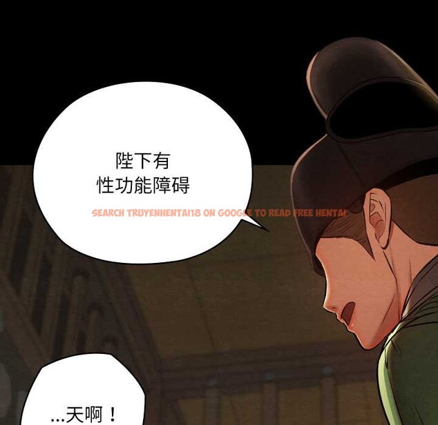 查看漫画親密寶鑒 - 第39話 - www.tymanga.com中的3832604图片 查看漫画親密寶鑒 - 第39話 - www.tymanga.com中的3832604图片